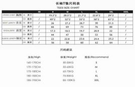 Picture of Amiri T Shirts Long _SKUAmiriS-XXLCH00130366